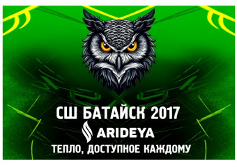 ПОДДЕРЖИВАЕМ ЮНЫХ ФУТБОЛИСТОВ